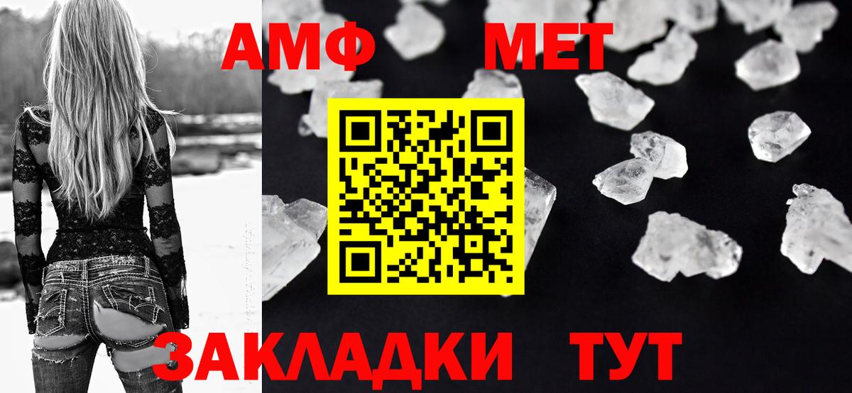 Коркино  Амфетамин 97%  Вход с VPN 