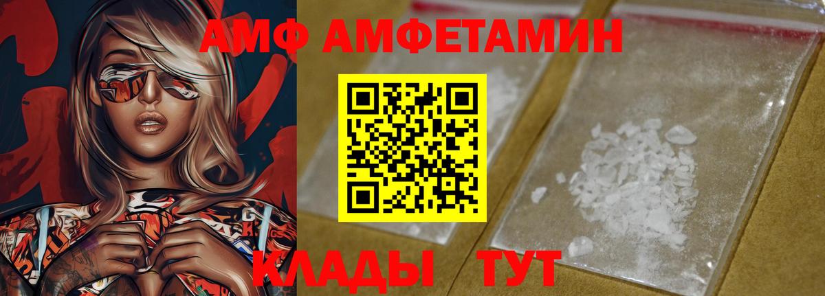 Амфетамин 98% Коркино