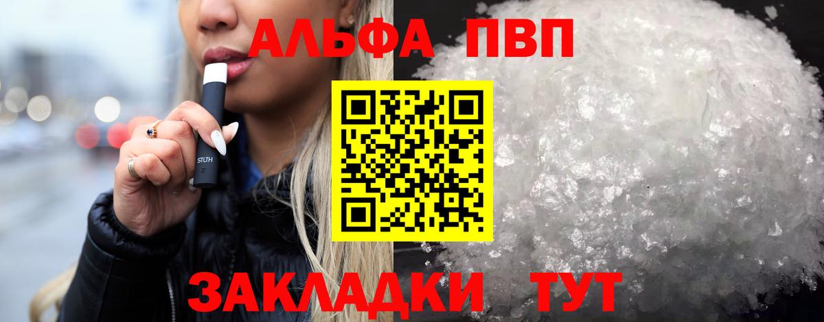 A-PVP СК КРИС Коркино