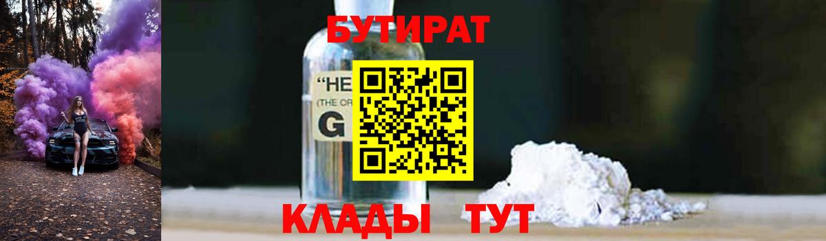 Кокаин  Вход с VPN  Марихуана  НБОМе  APVP СОЛЬ кристаллы  Экстази  Коркино  Меф кристаллы  ГАШИШ 