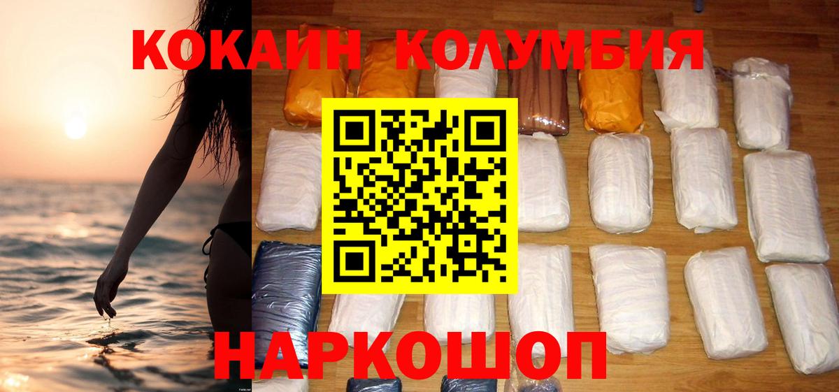 Героин Коркино