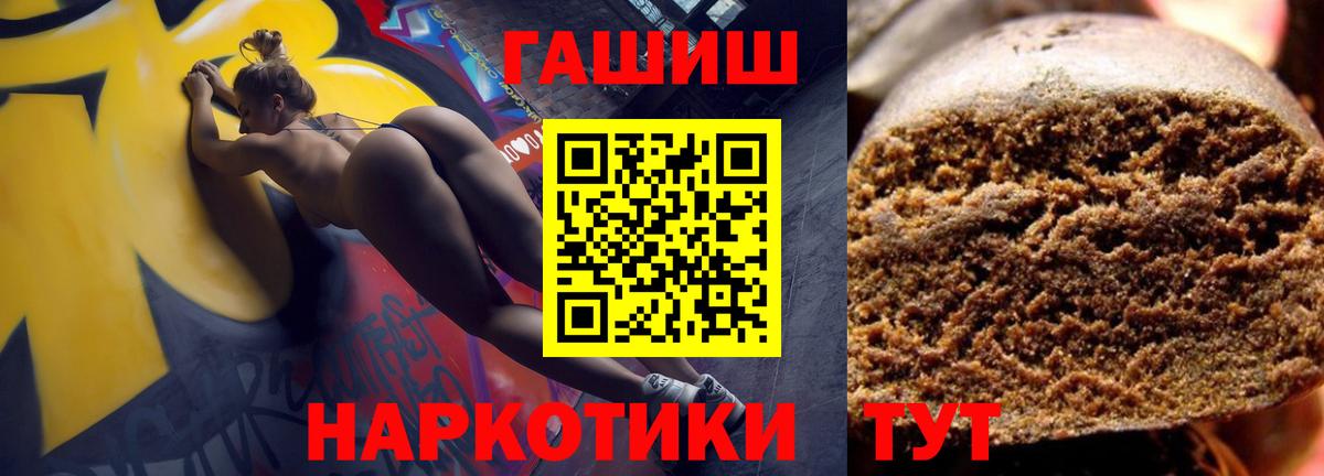 ГАШИШ индика сатива Коркино
