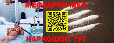 кокаин премиум Кинель