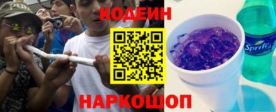 кокаин премиум Кинель