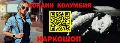 кокаин премиум Кинель