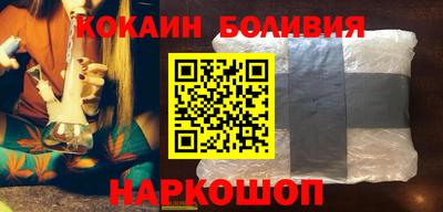 кокаин премиум Кинель