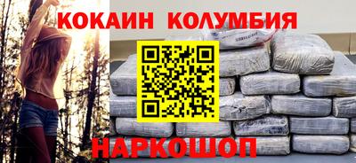 кокаин премиум Кинель