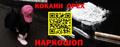 MDMA Кингисепп