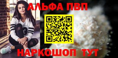 кокаин премиум Кинель