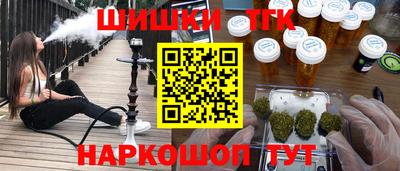 кокаин премиум Кинель