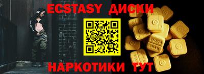 mdma Кимры