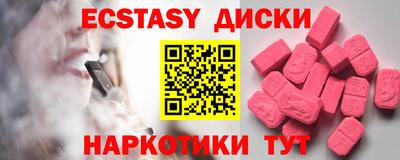 mdma Кимры