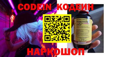 кокаин премиум Кинель