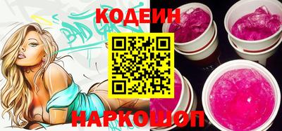 кокаин премиум Кинель