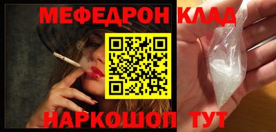 mdma Кимры