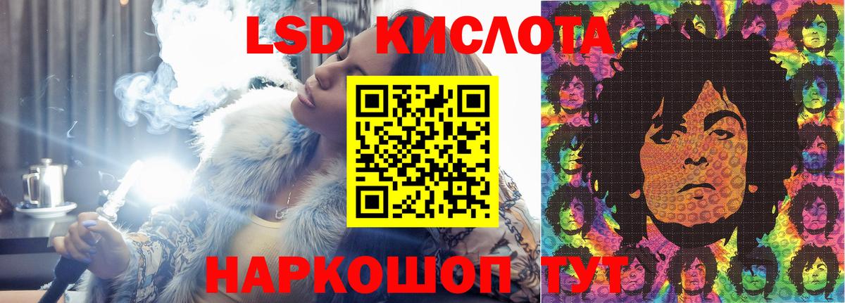 Лсд 25 экстази кислота  Вход с VPN  МЕГА ONION  Коркино  ЛСД экстази ecstasy 
