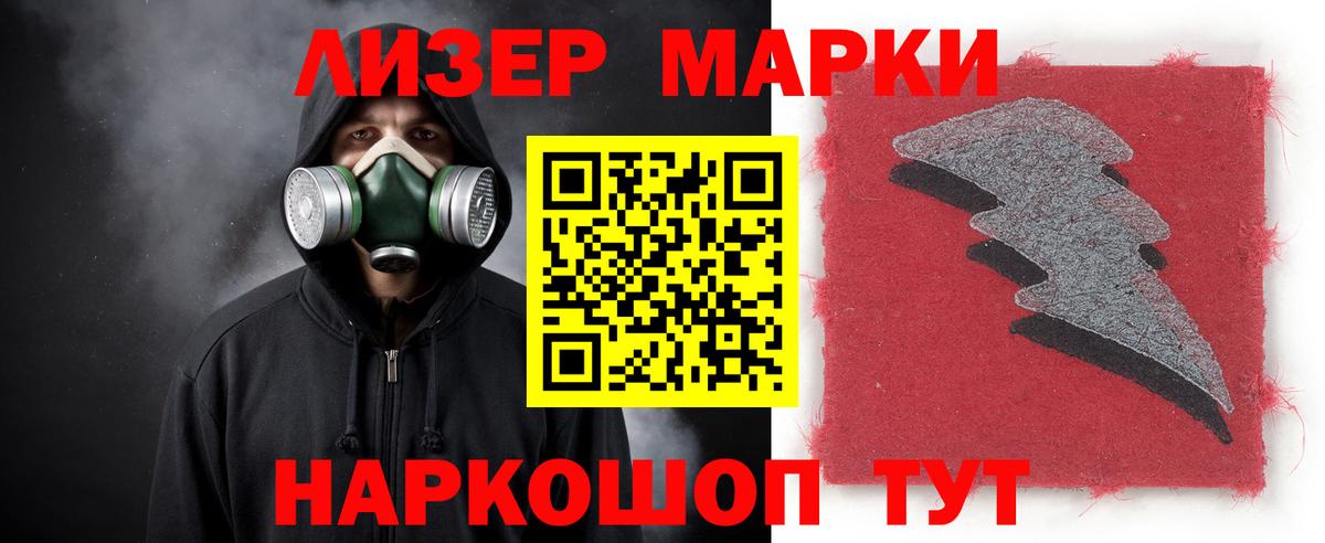 ЛСД экстази ecstasy Коркино