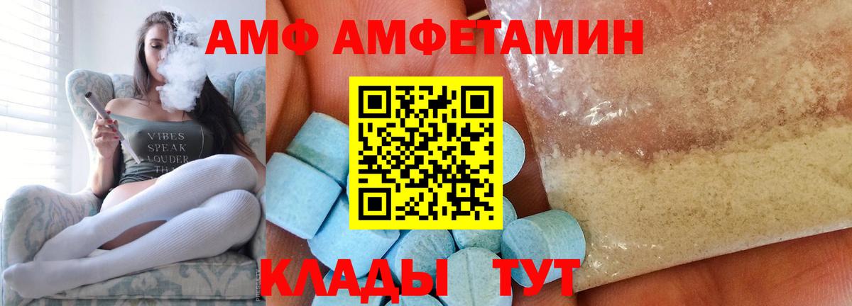 Коркино  МЕТАМФЕТАМИН мет  Вход с VPN 