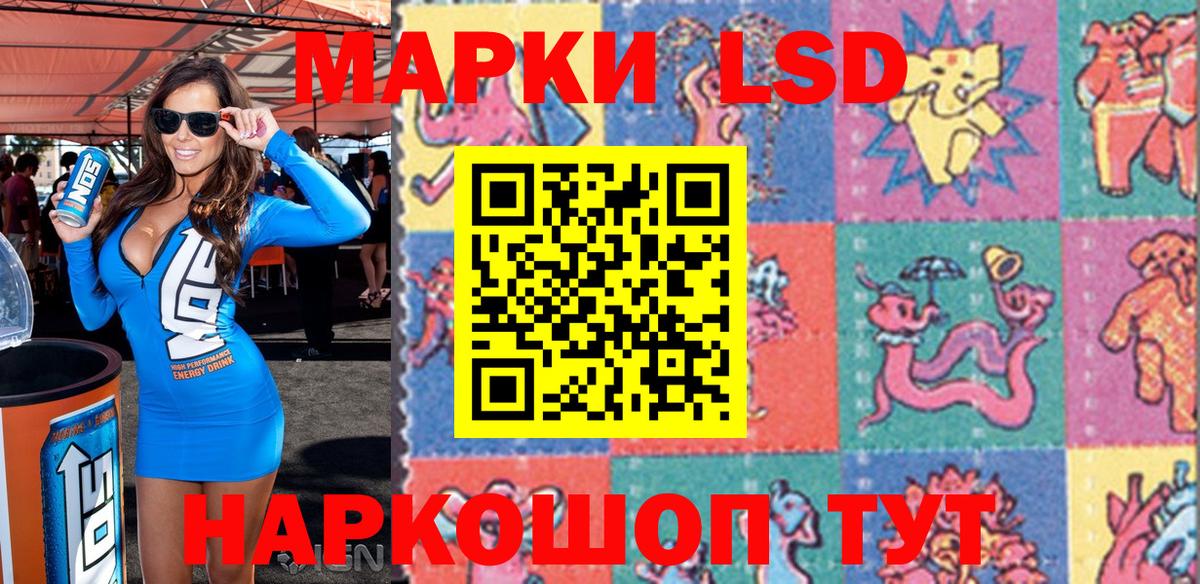 Коркино  Марки N-bome 1500мкг  Вход с VPN 