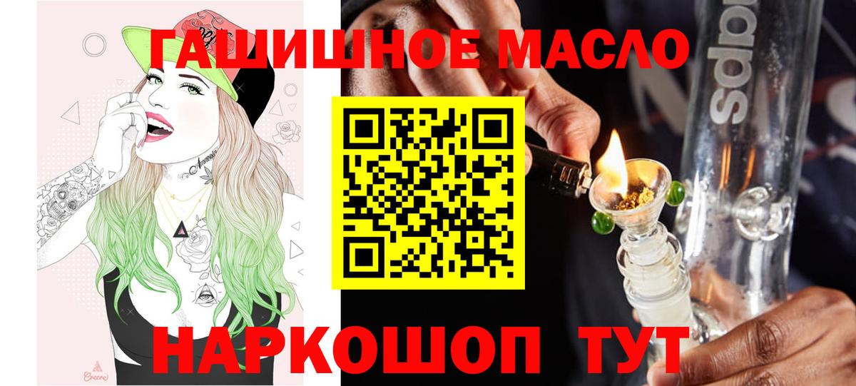 Дистиллят ТГК жижа  Вход с VPN  Коркино 