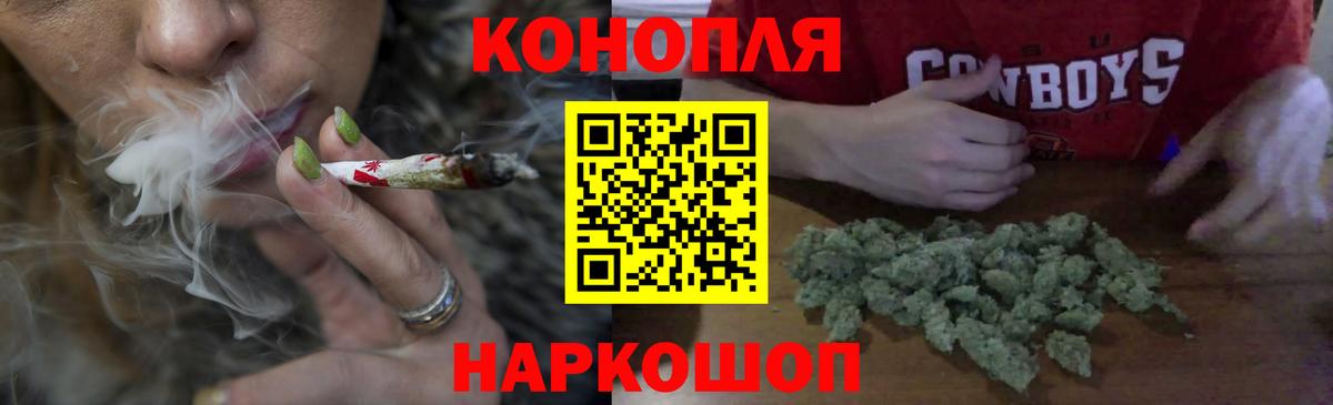 Каннабис LSD WEED Коркино