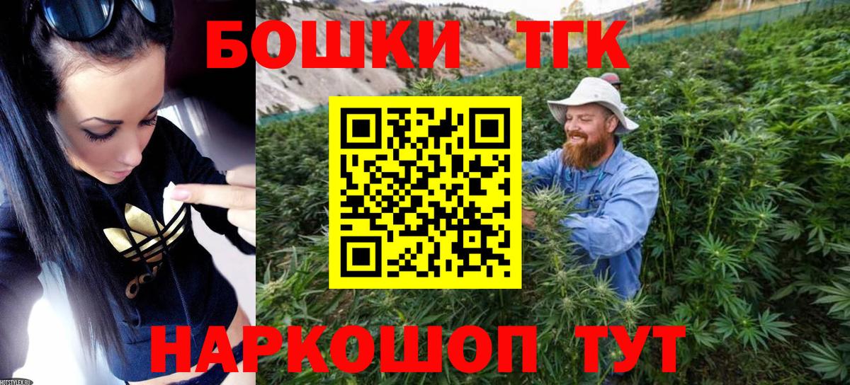 Конопля сатива  Конопля Ganja  Вход с VPN  Шишки марихуана Amnesia  Каннабис ГИДРОПОН  Коркино 